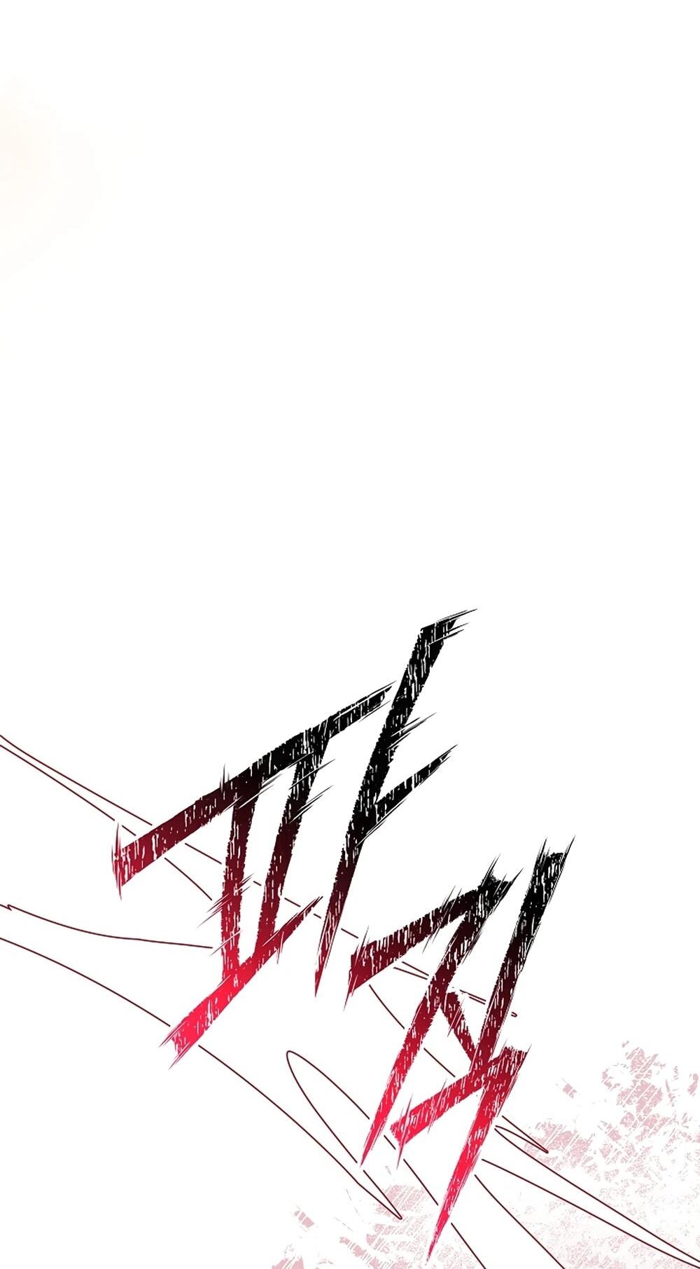 Манга Любимая невеста волчьего особняка - Глава 66 Страница 82