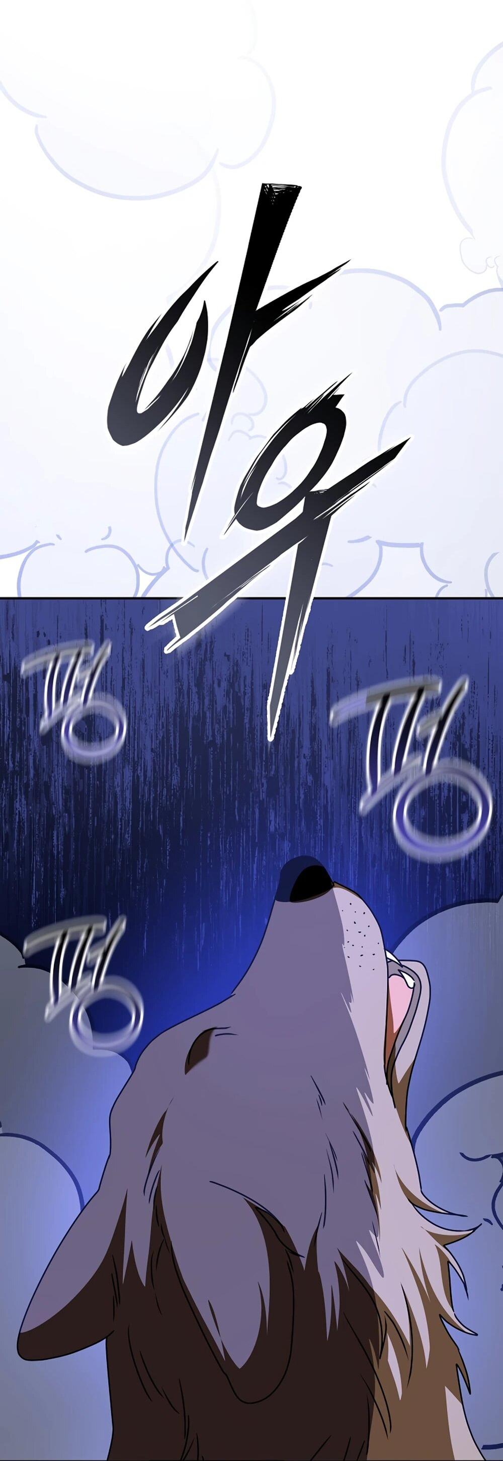 Манга Любимая невеста волчьего особняка - Глава 65 Страница 91