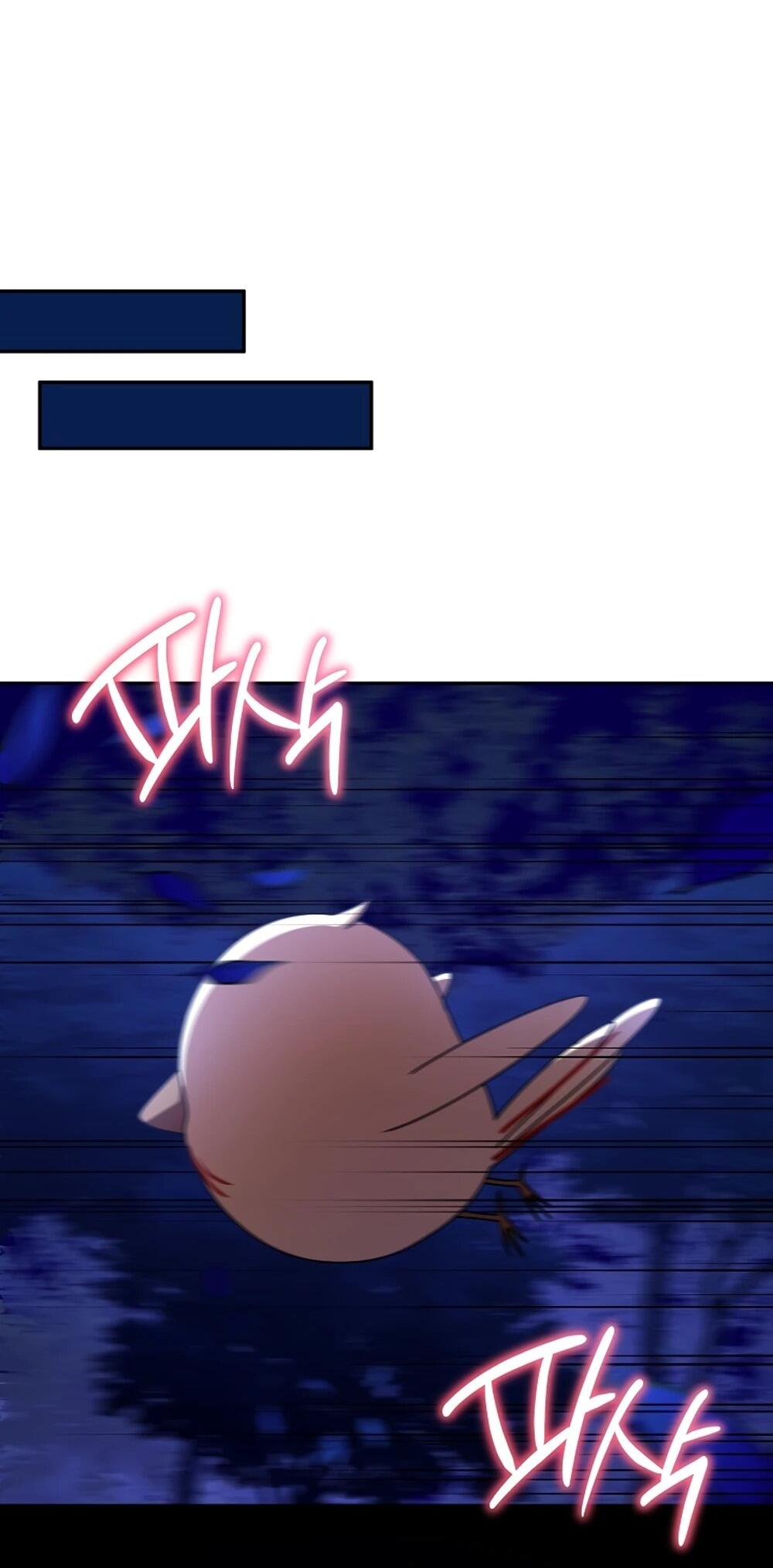 Манга Любимая невеста волчьего особняка - Глава 65 Страница 47