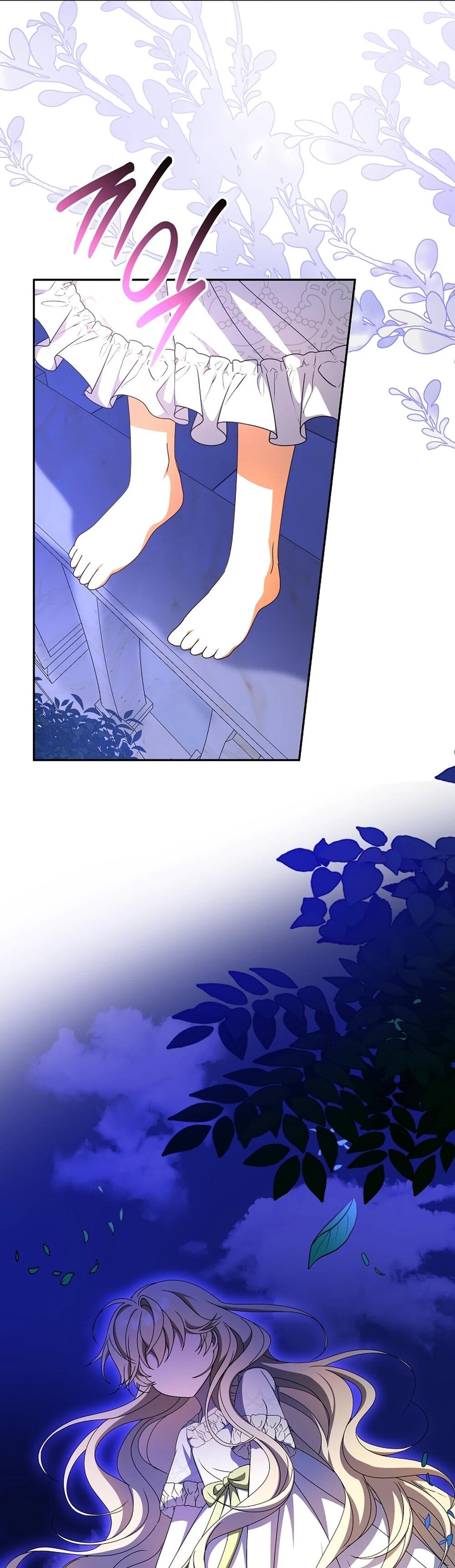 Манга Любимая невеста волчьего особняка - Глава 65 Страница 32