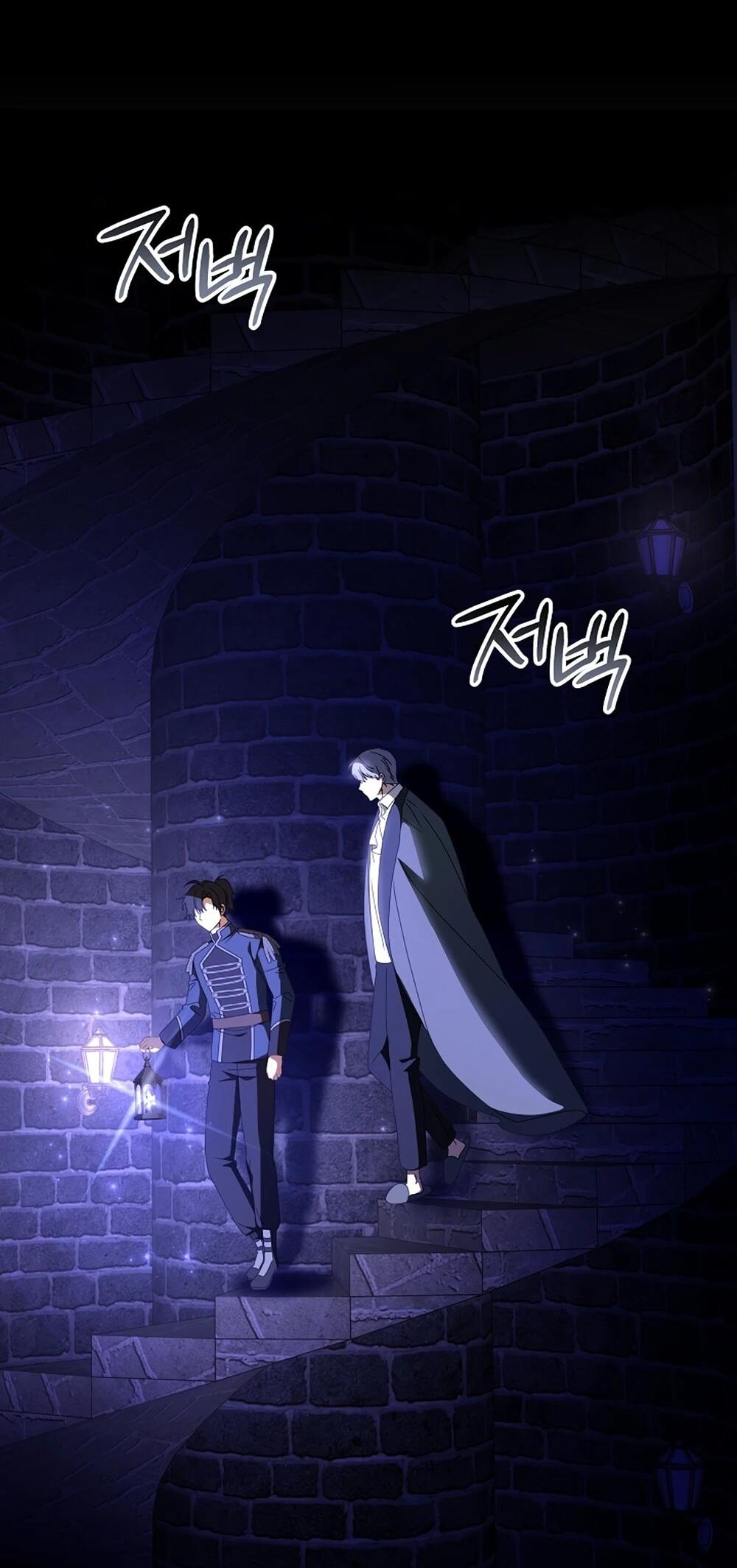 Манга Любимая невеста волчьего особняка - Глава 65 Страница 2