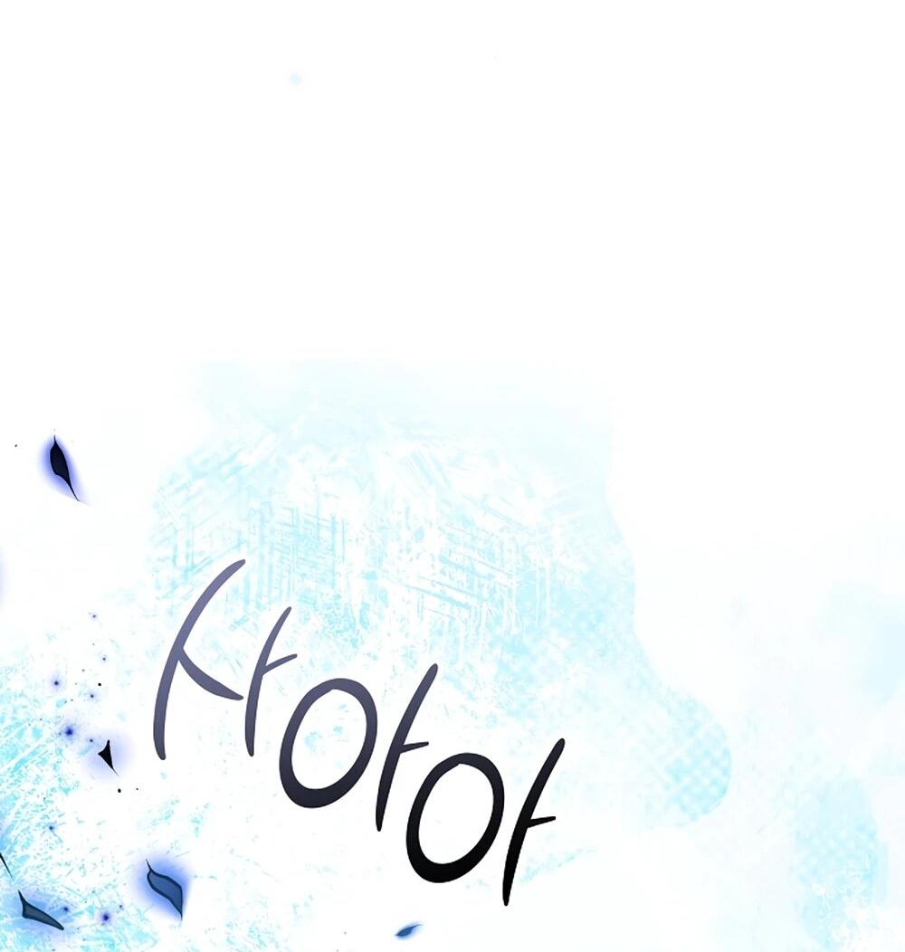 Манга Любимая невеста волчьего особняка - Глава 64 Страница 38