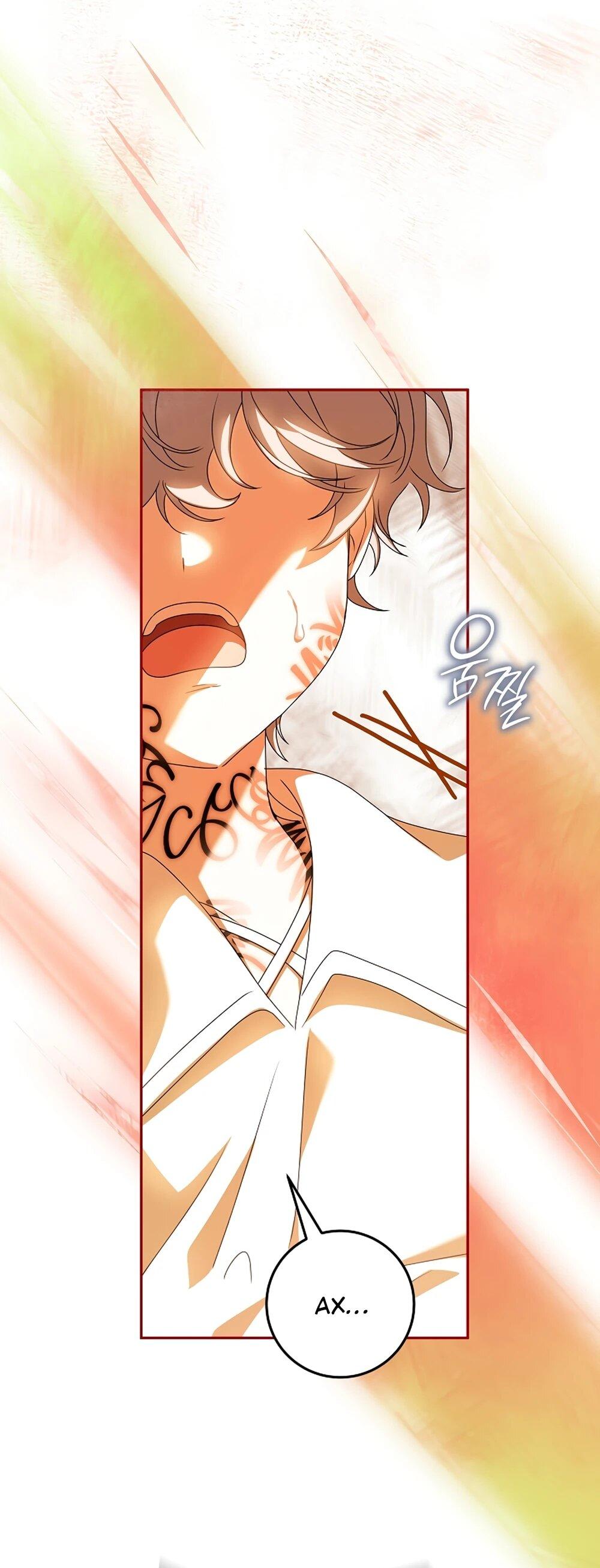 Манга Любимая невеста волчьего особняка - Глава 64 Страница 6