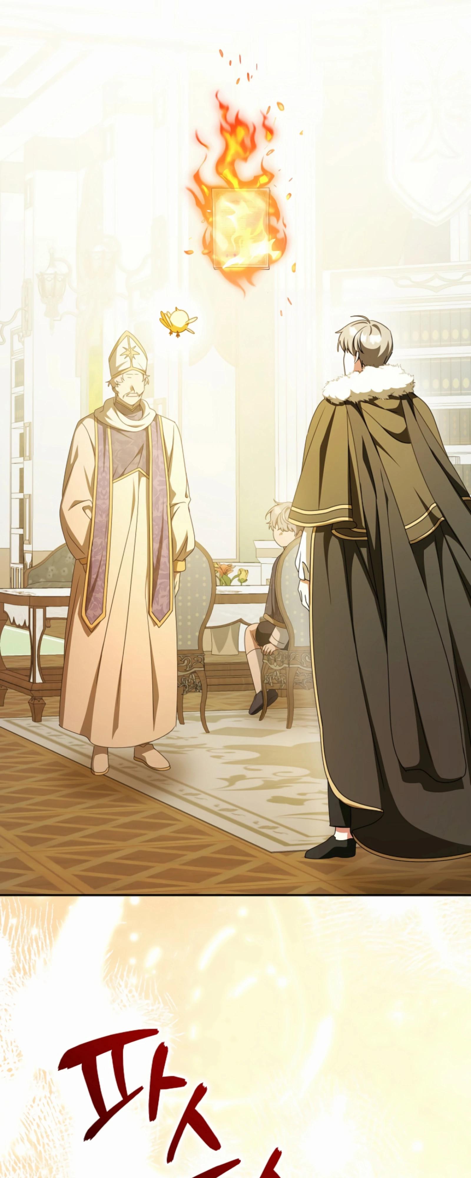 Манга Любимая невеста волчьего особняка - Глава 56 Страница 21