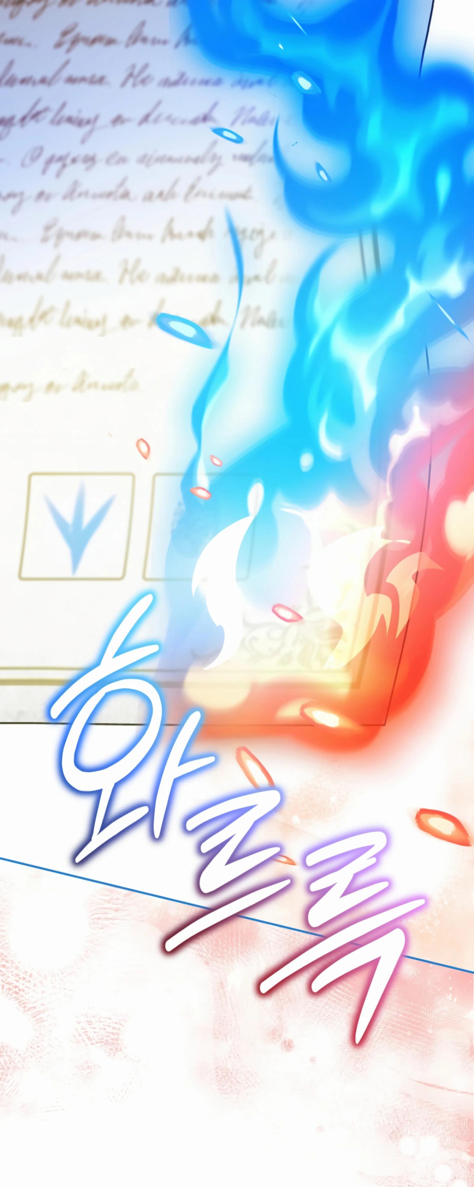 Манга Любимая невеста волчьего особняка - Глава 56 Страница 16