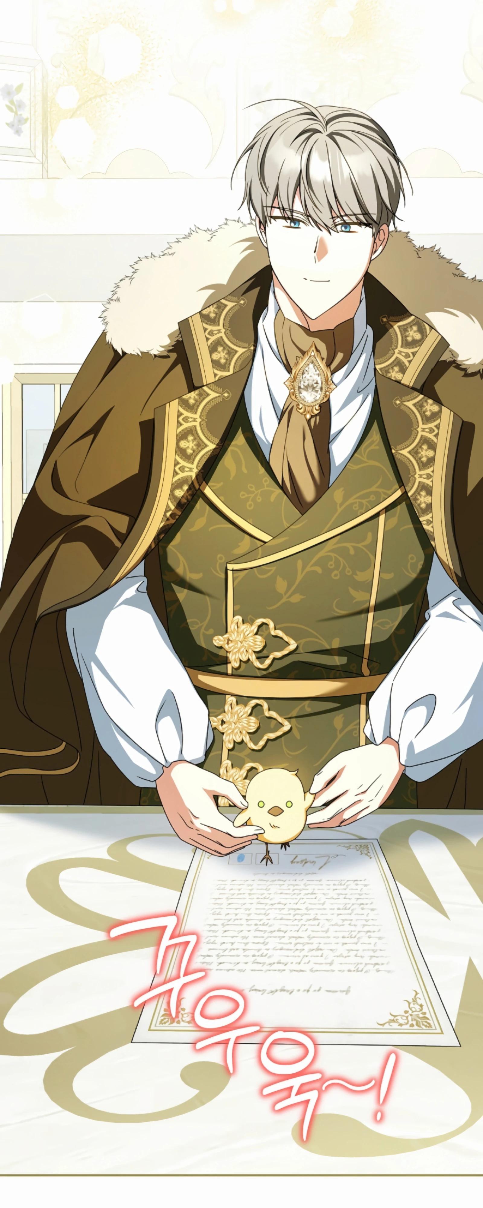 Манга Любимая невеста волчьего особняка - Глава 56 Страница 12