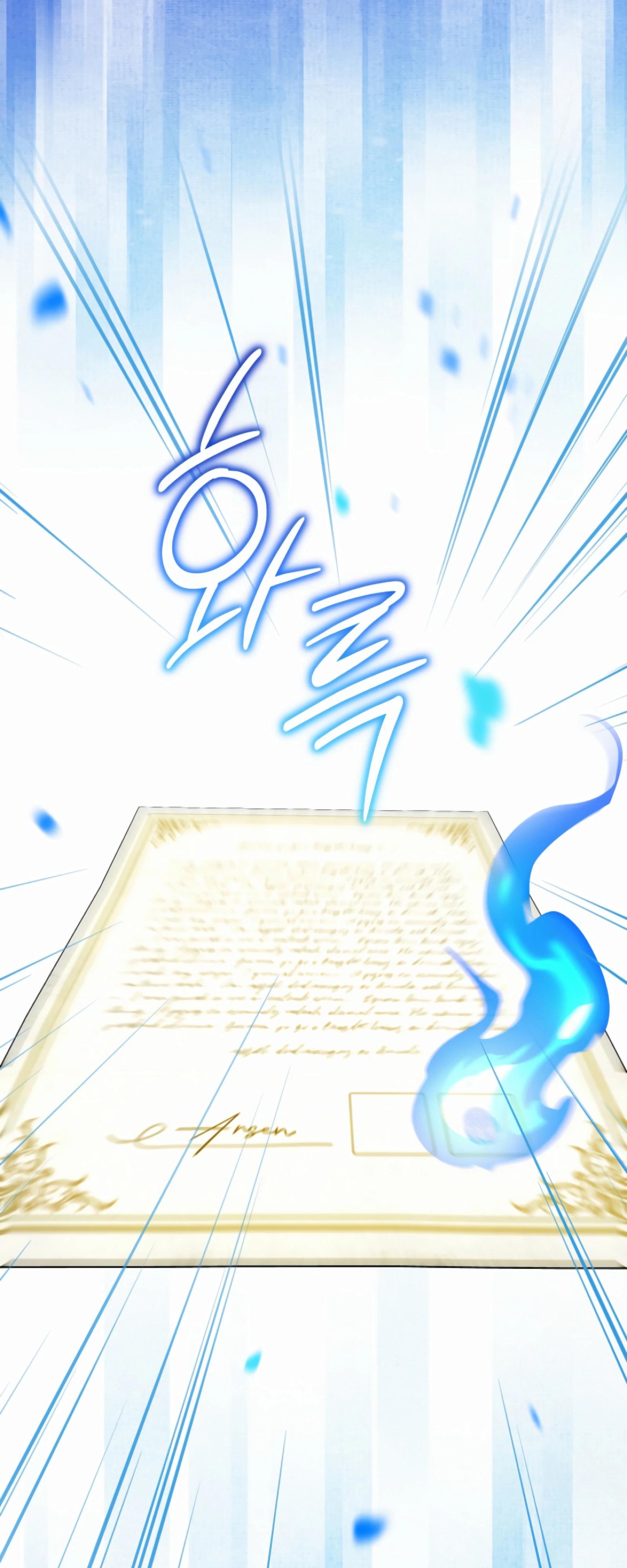 Манга Любимая невеста волчьего особняка - Глава 55 Страница 59