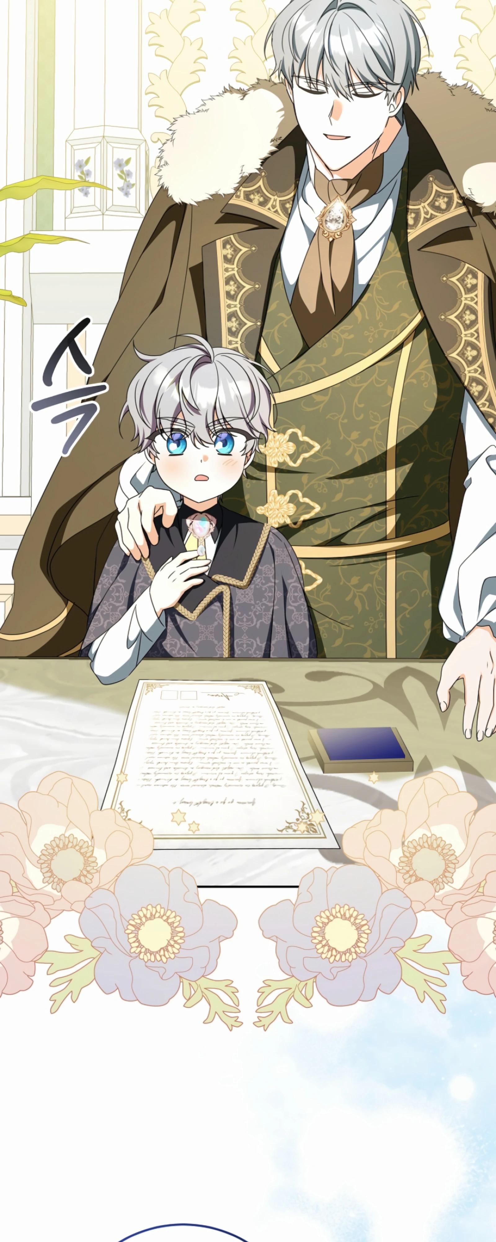 Манга Любимая невеста волчьего особняка - Глава 55 Страница 57