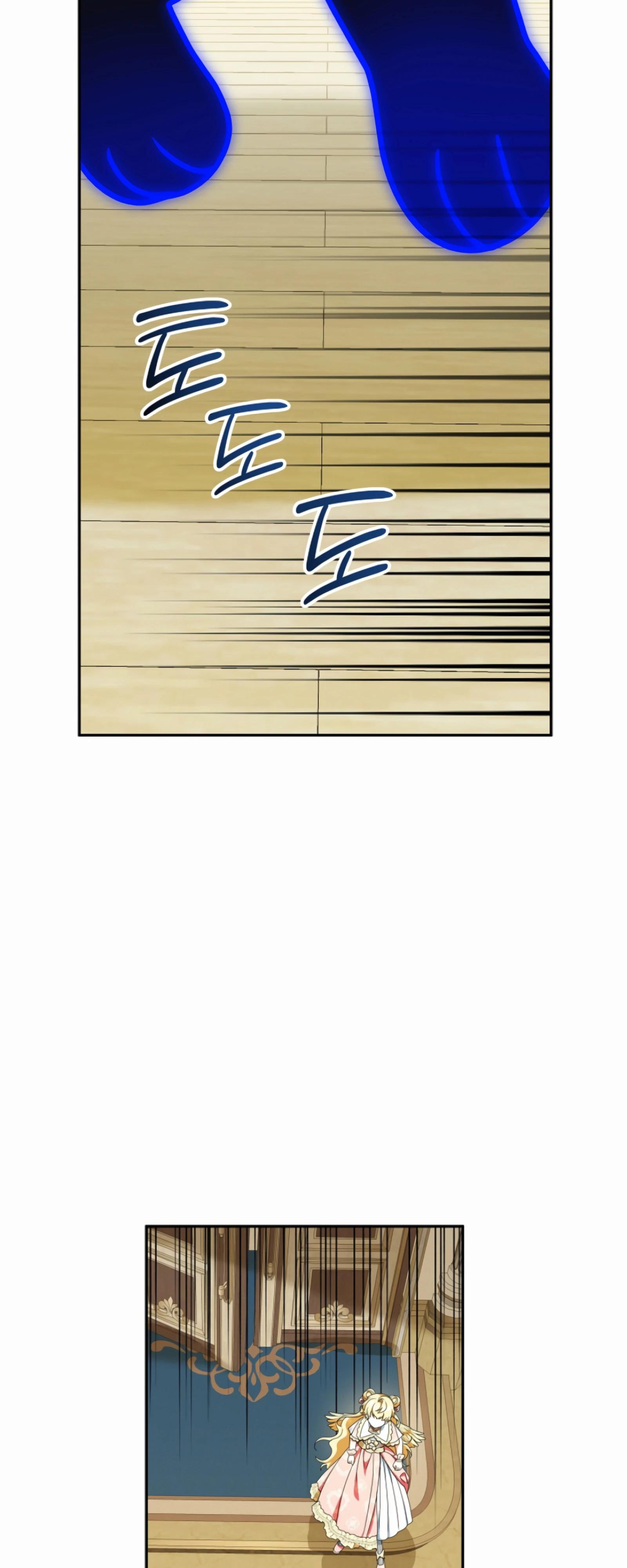 Манга Любимая невеста волчьего особняка - Глава 54 Страница 24