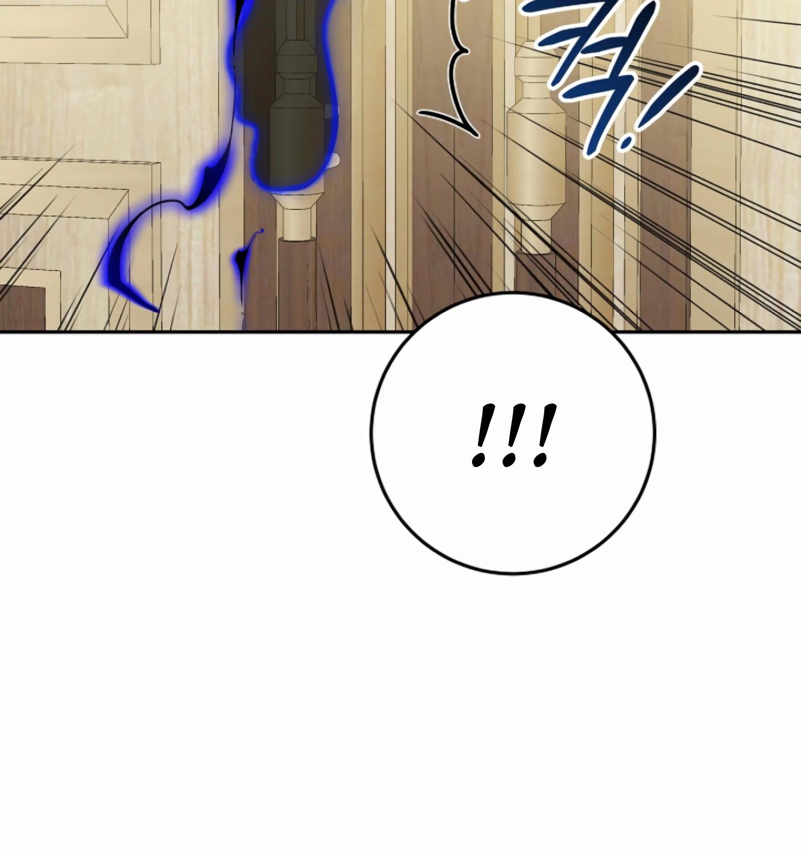 Манга Любимая невеста волчьего особняка - Глава 54 Страница 28