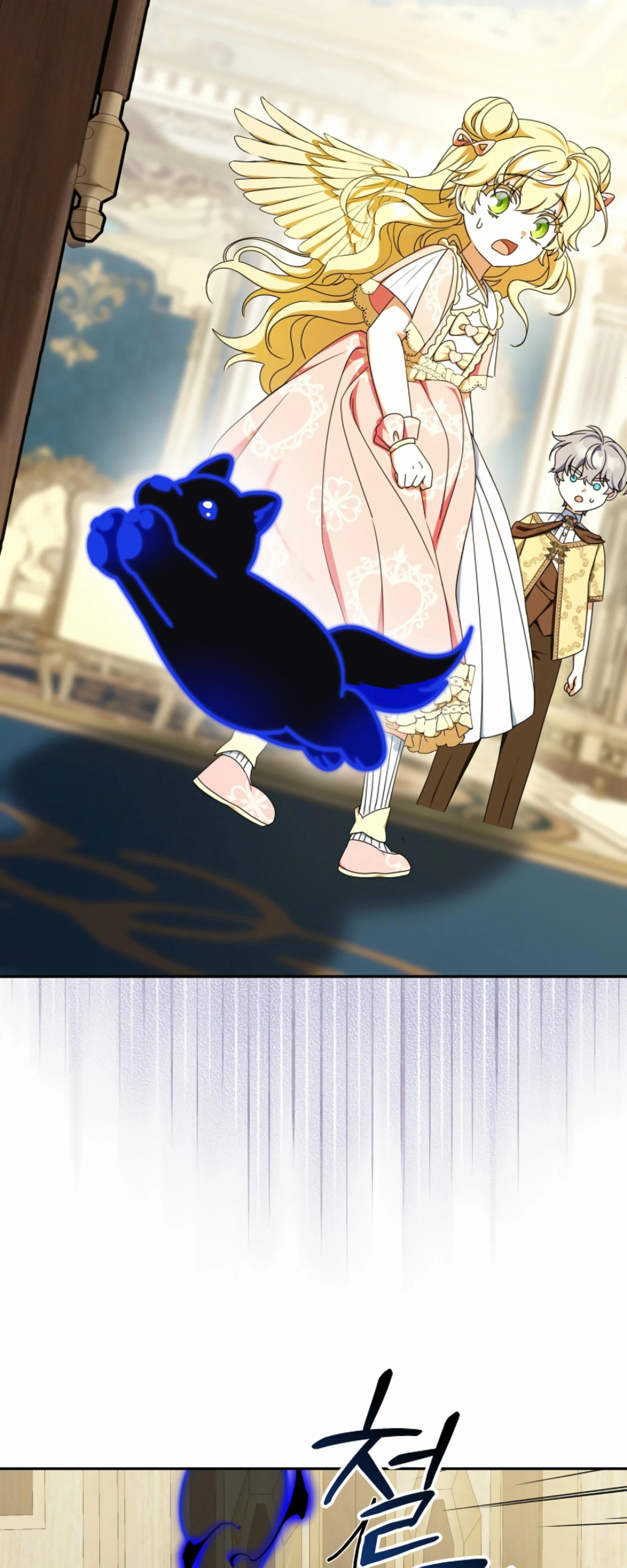 Манга Любимая невеста волчьего особняка - Глава 54 Страница 27