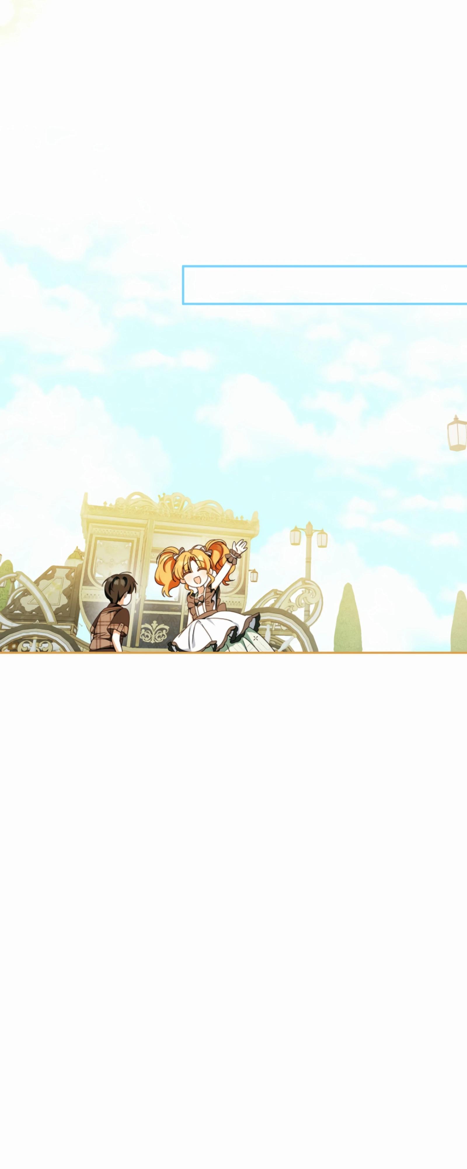 Манга Любимая невеста волчьего особняка - Глава 54 Страница 16