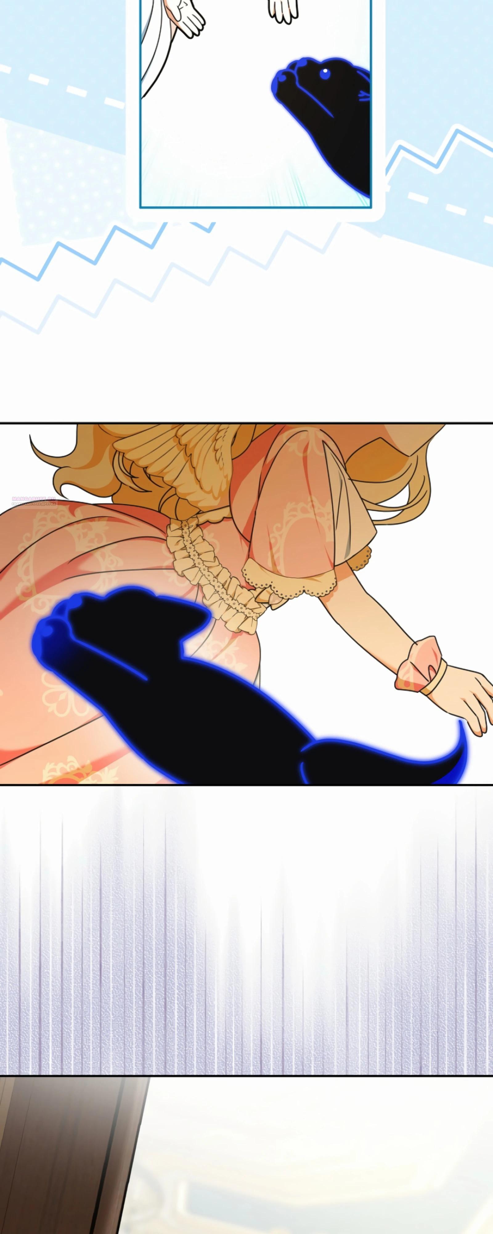 Манга Любимая невеста волчьего особняка - Глава 54 Страница 26