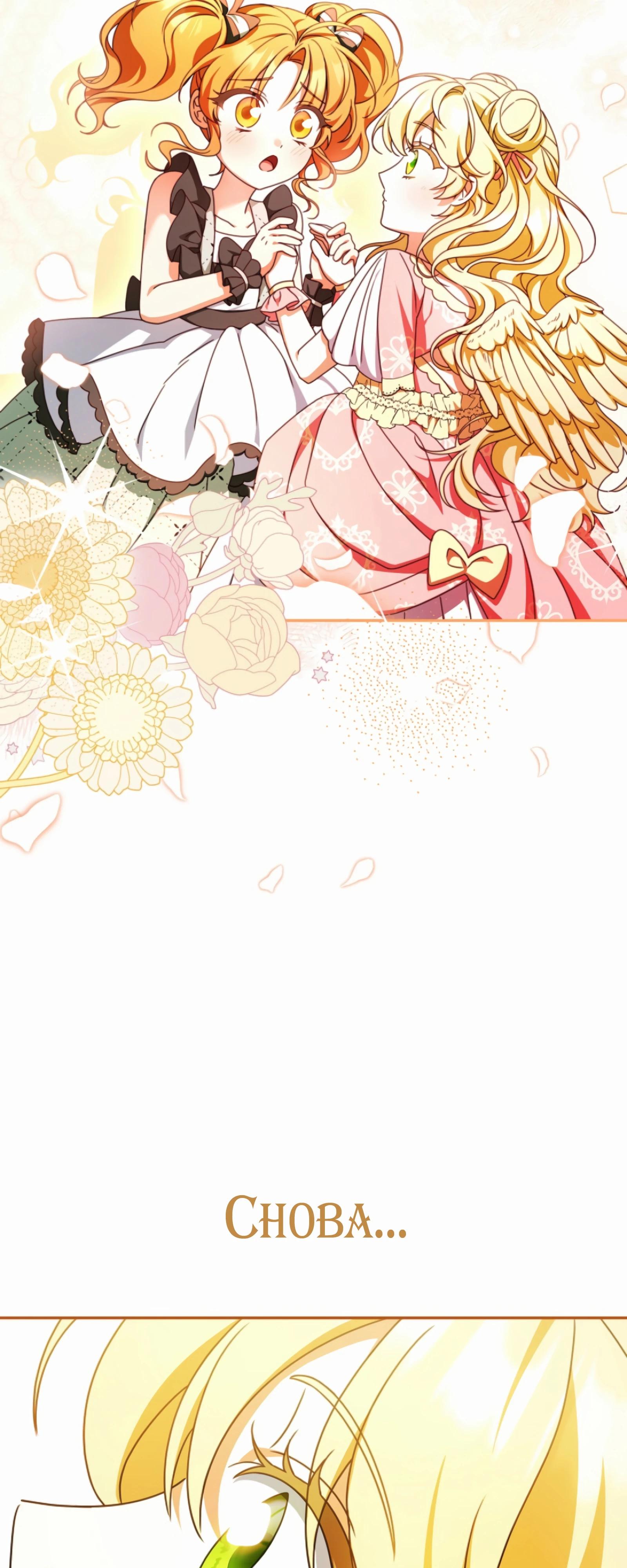 Манга Любимая невеста волчьего особняка - Глава 54 Страница 12