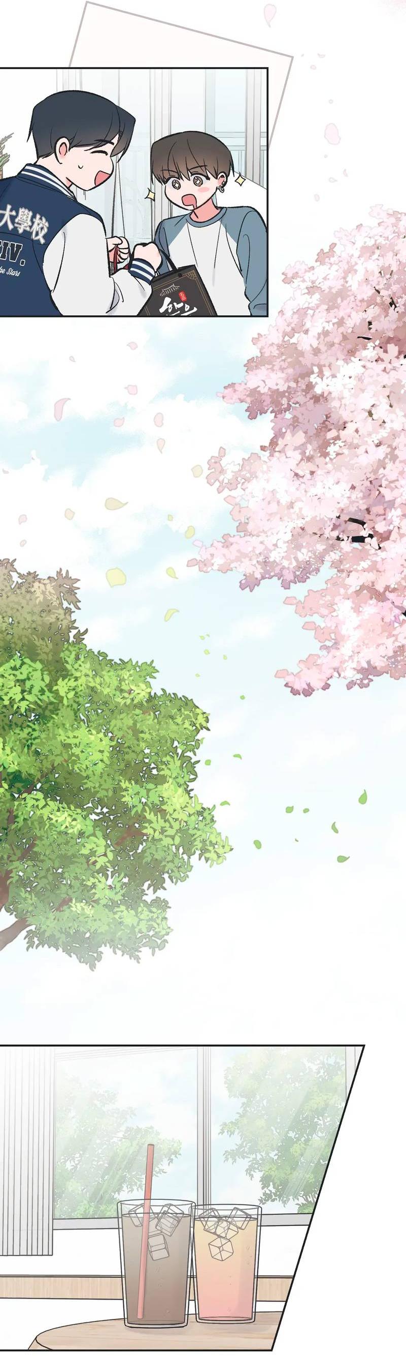 Манга Среди звёзд - Глава 114 Страница 19