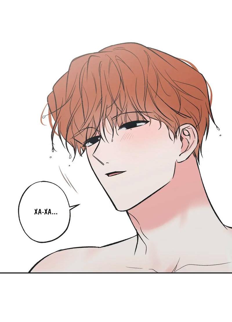 Манга Среди звёзд - Глава 113 Страница 29