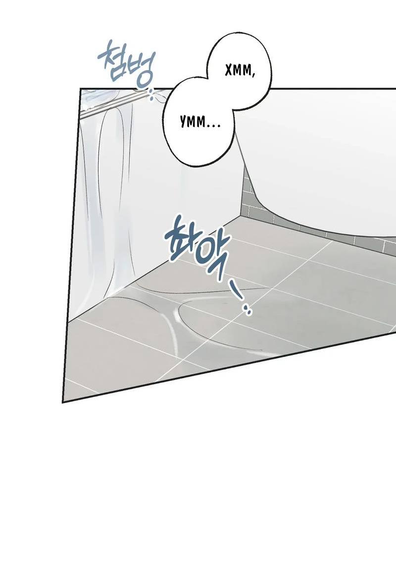 Манга Среди звёзд - Глава 113 Страница 42