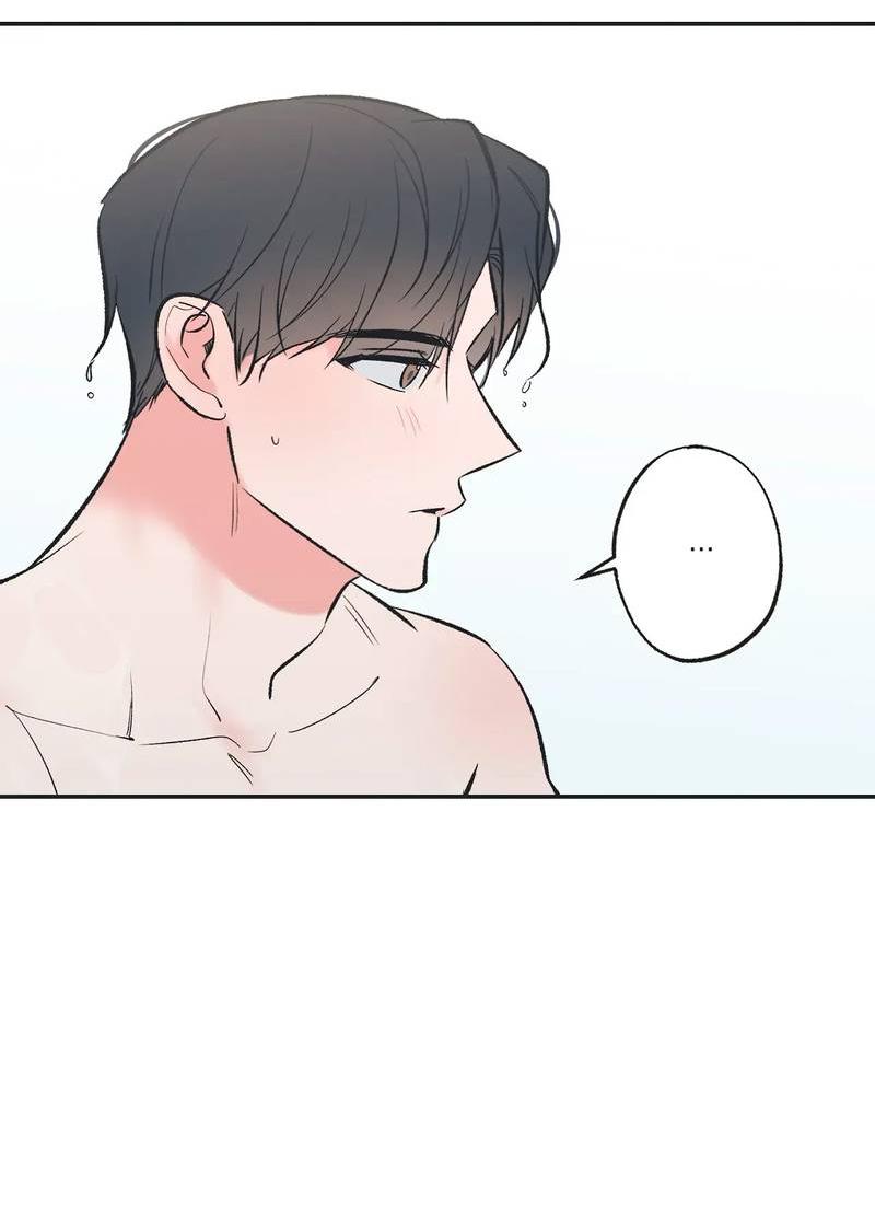 Манга Среди звёзд - Глава 113 Страница 16