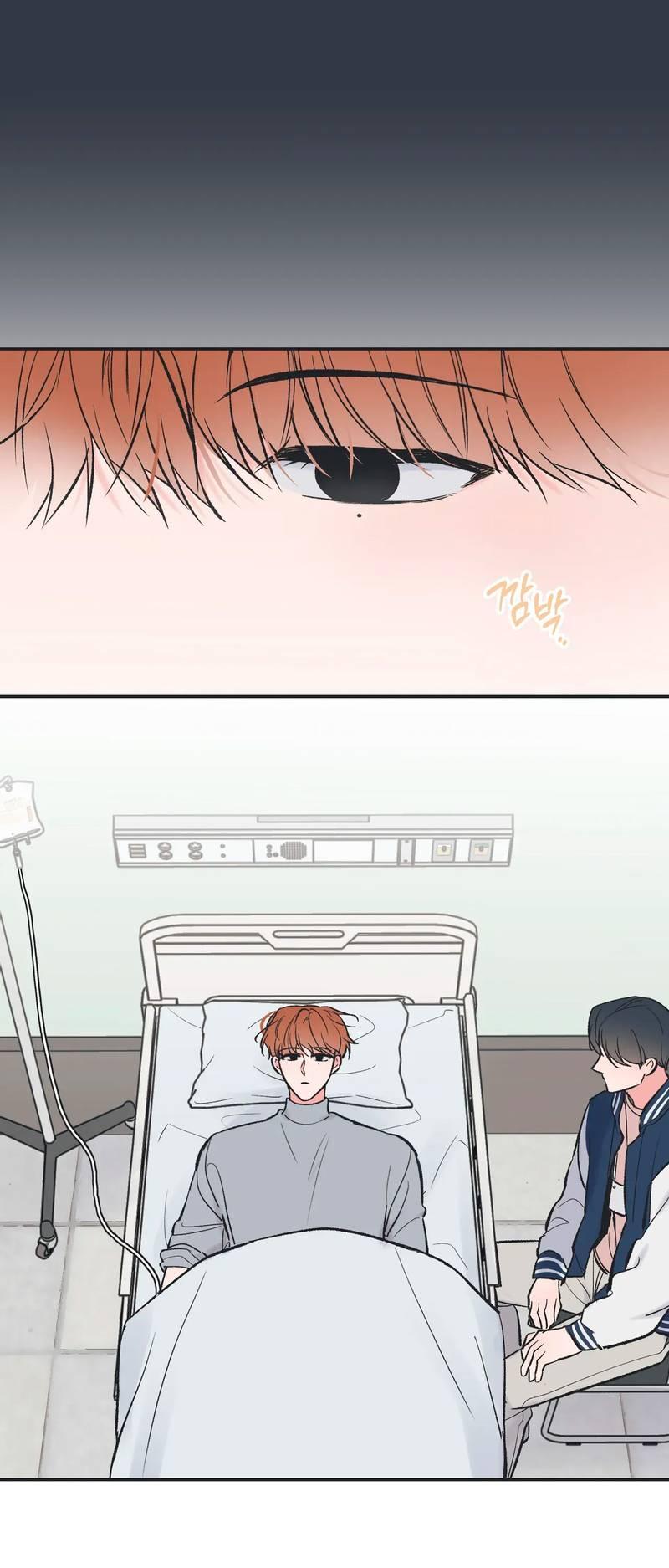 Манга Среди звёзд - Глава 113 Страница 6