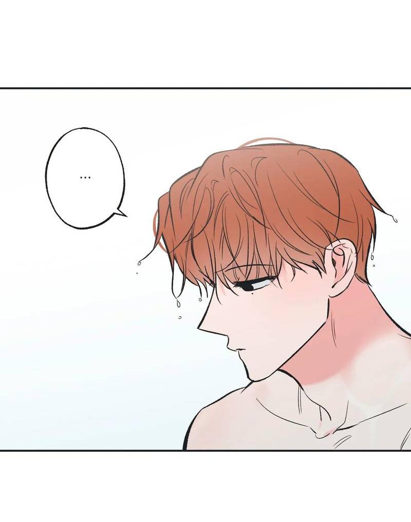 Манга Среди звёзд - Глава 113 Страница 15