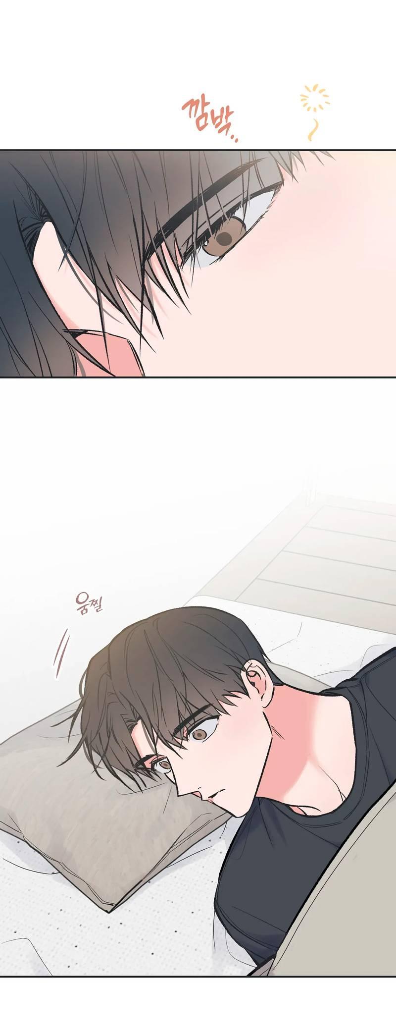 Манга Среди звёзд - Глава 112 Страница 1