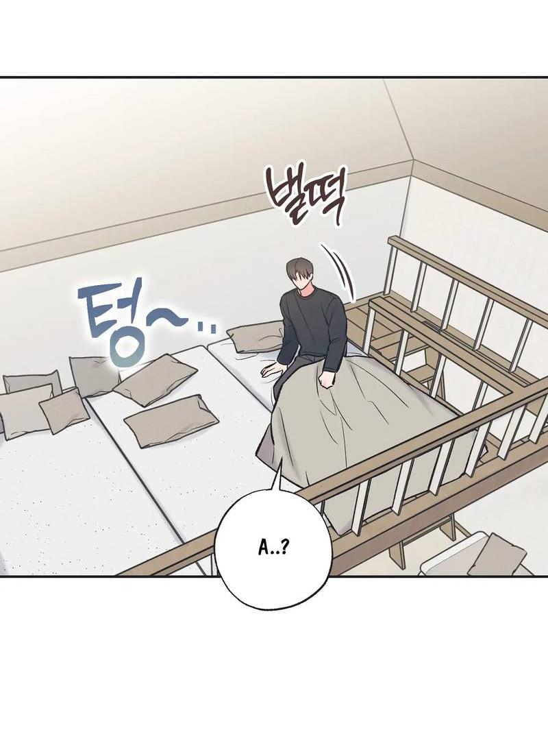 Манга Среди звёзд - Глава 112 Страница 2