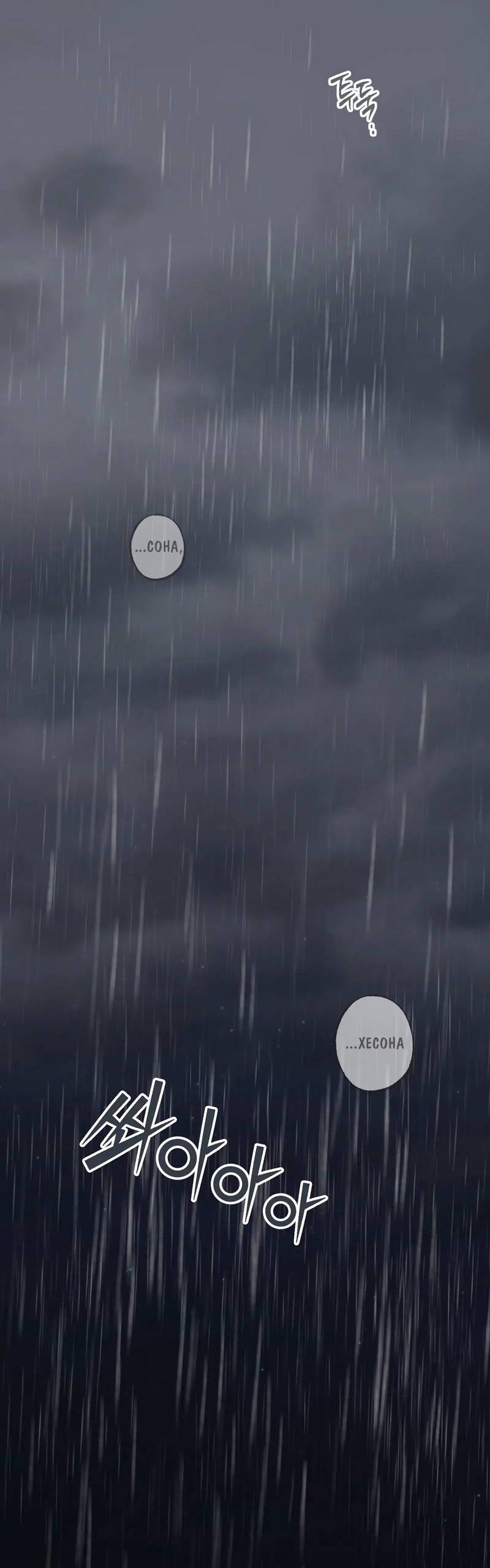 Манга Среди звёзд - Глава 111 Страница 29