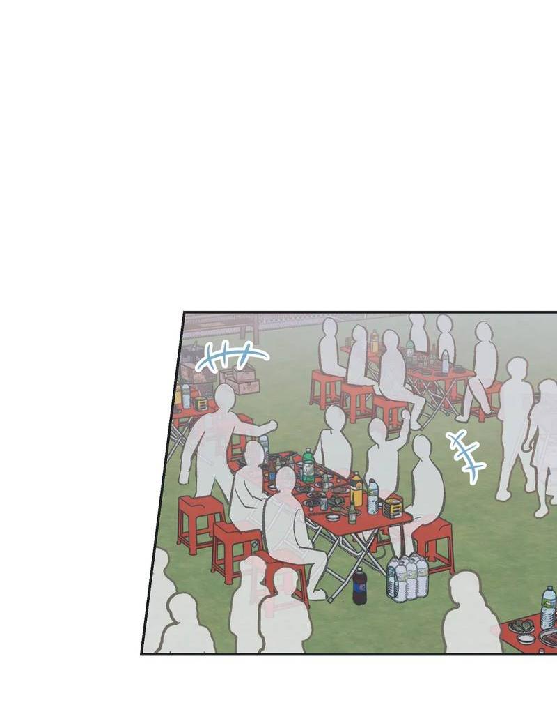 Манга Среди звёзд - Глава 110 Страница 39