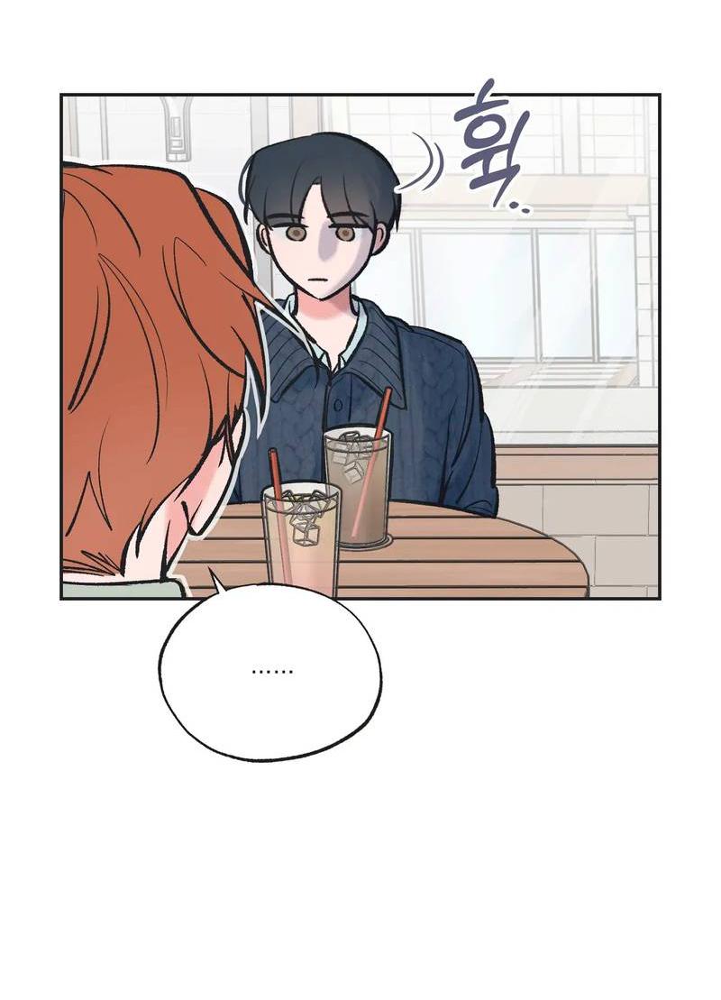 Манга Среди звёзд - Глава 110 Страница 5