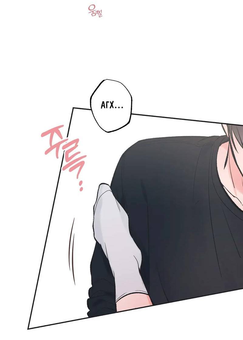 Манга Среди звёзд - Глава 109 Страница 18