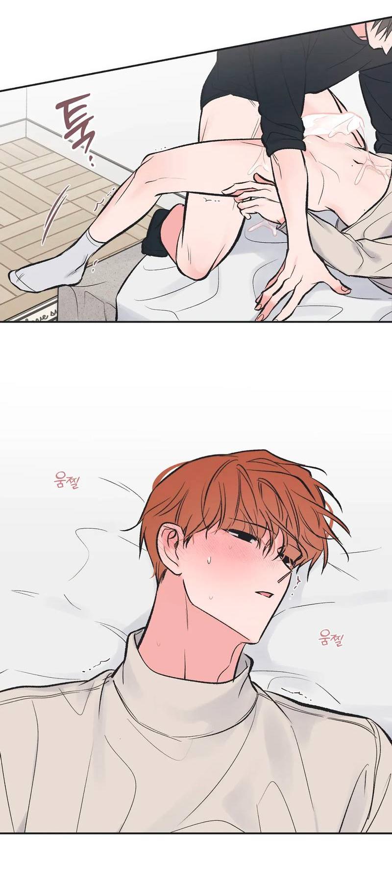 Манга Среди звёзд - Глава 109 Страница 19