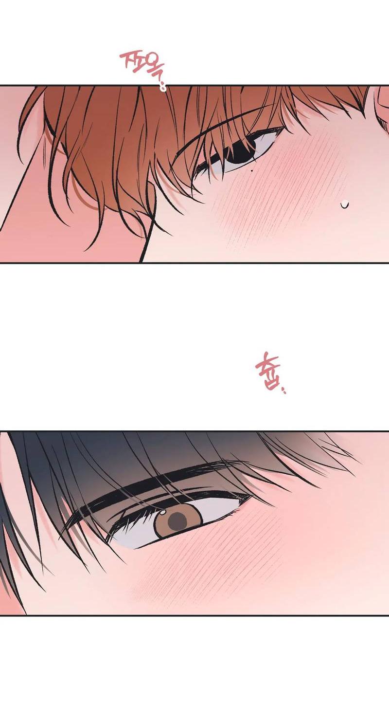 Манга Среди звёзд - Глава 109 Страница 9