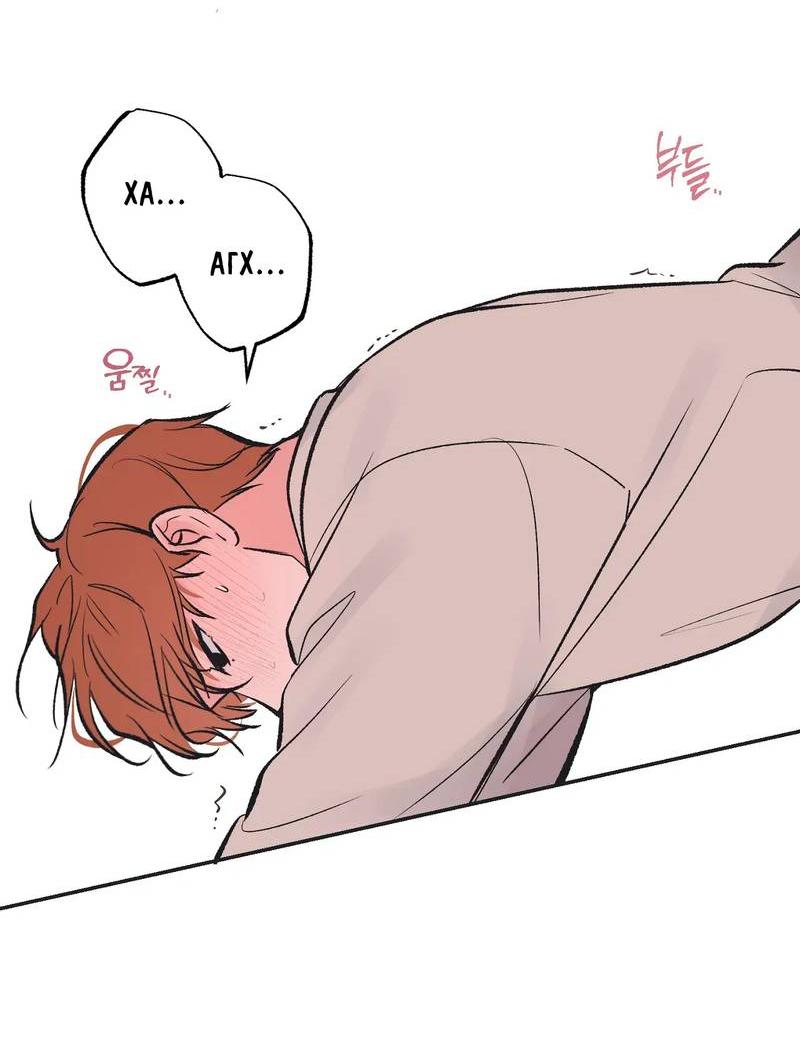 Манга Среди звёзд - Глава 108 Страница 41