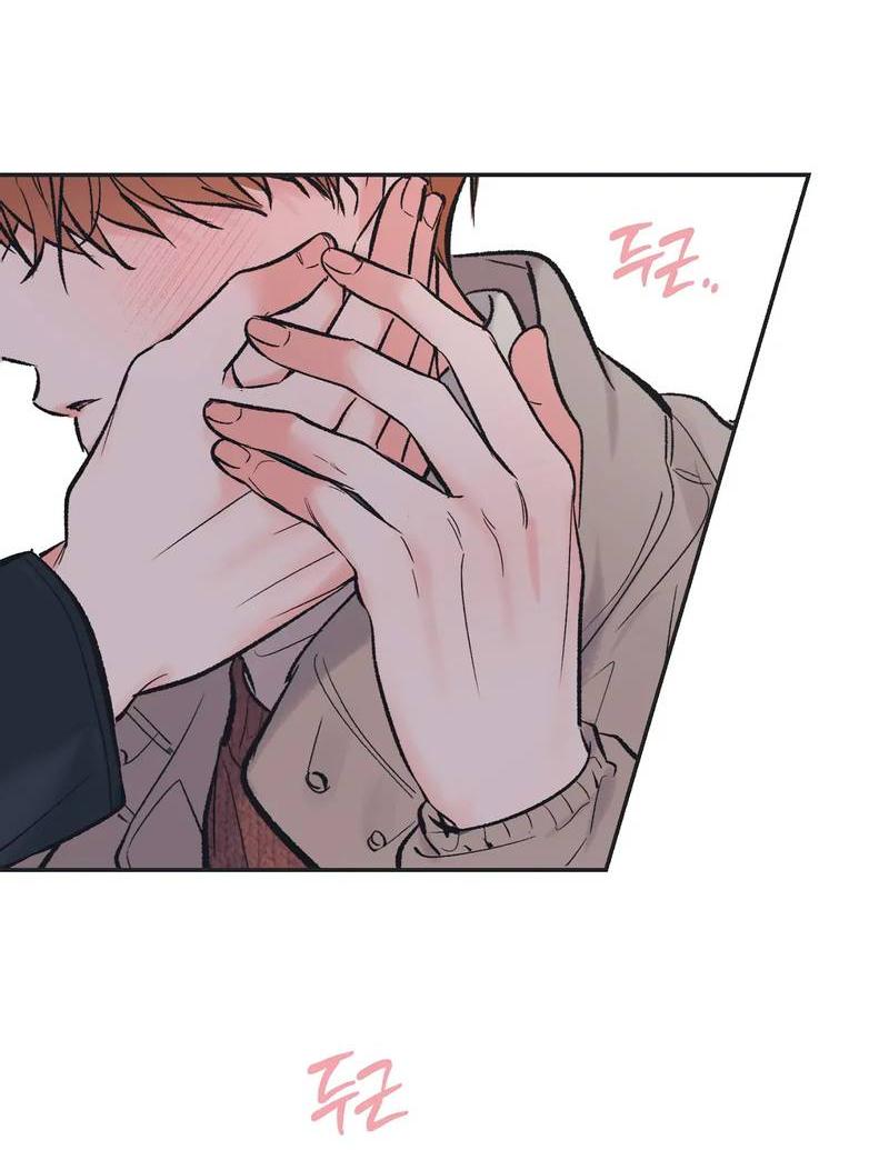 Манга Среди звёзд - Глава 108 Страница 2