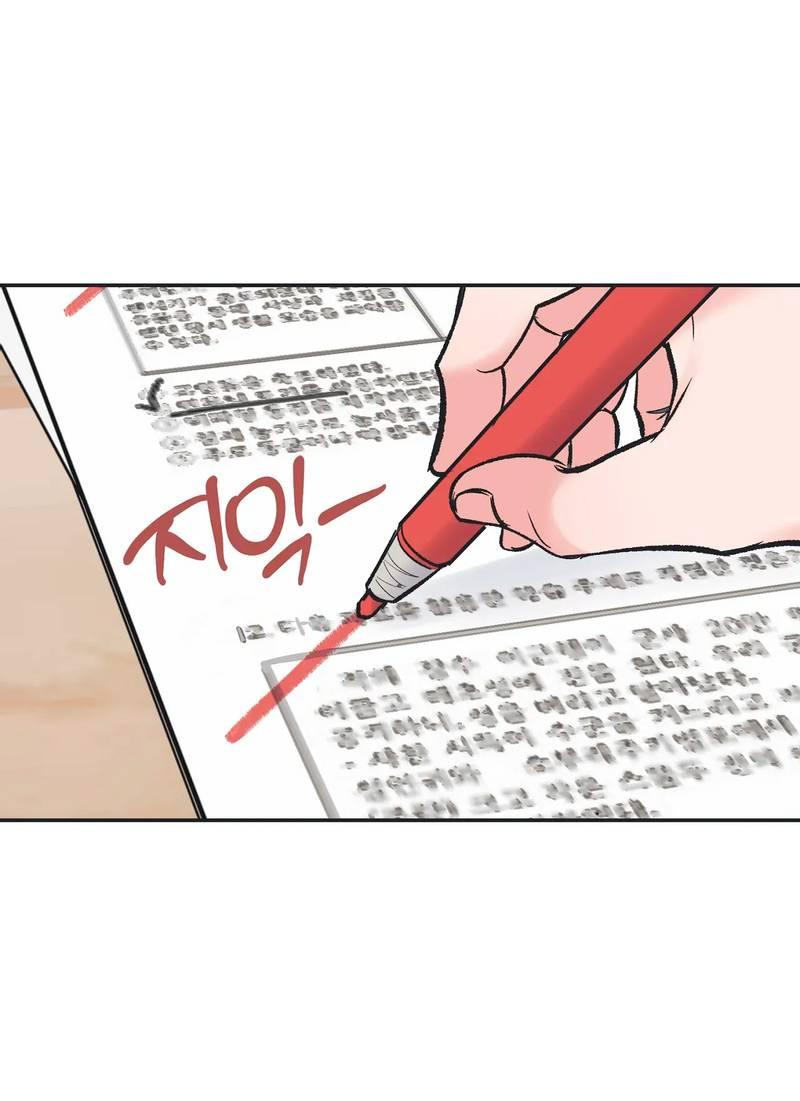 Манга Среди звёзд - Глава 107 Страница 1