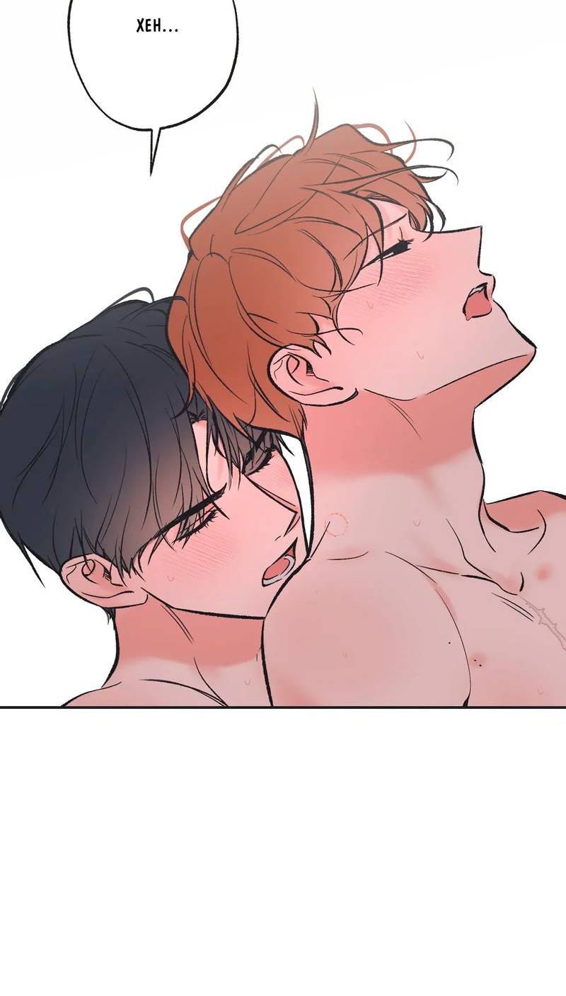 Манга Среди звёзд - Глава 106 Страница 17