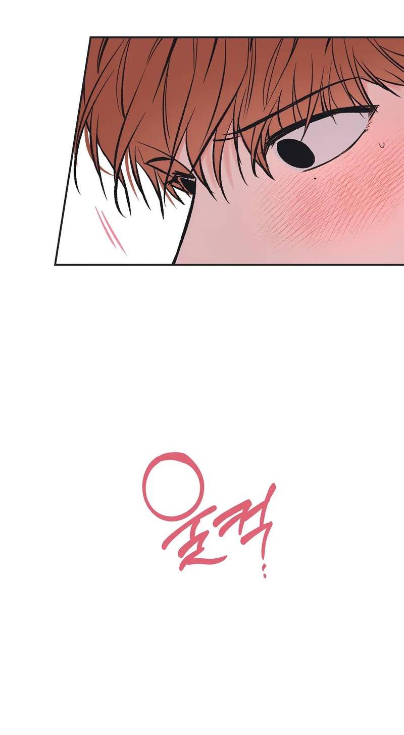 Манга Среди звёзд - Глава 105 Страница 23