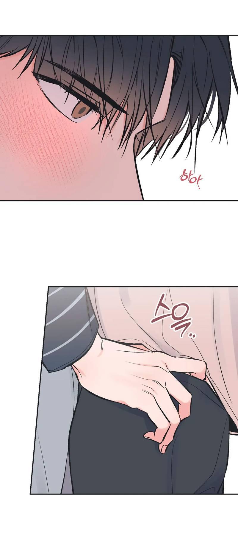 Манга Среди звёзд - Глава 105 Страница 13