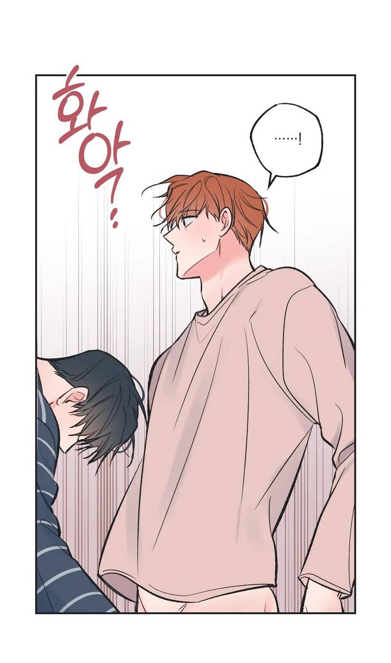 Манга Среди звёзд - Глава 105 Страница 14