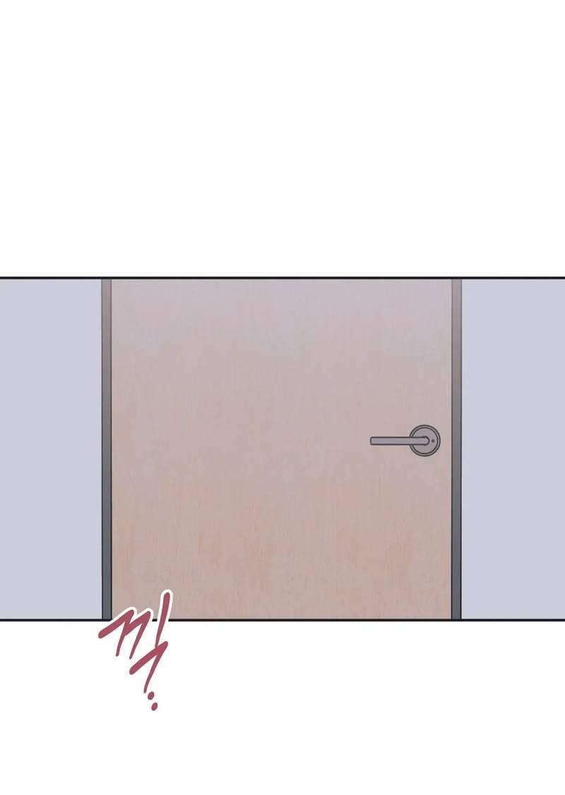 Манга Среди звёзд - Глава 104 Страница 1