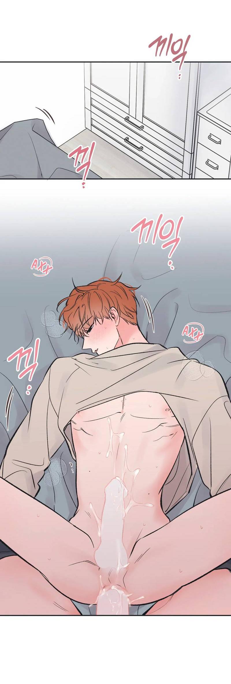 Манга Среди звёзд - Глава 104 Страница 2