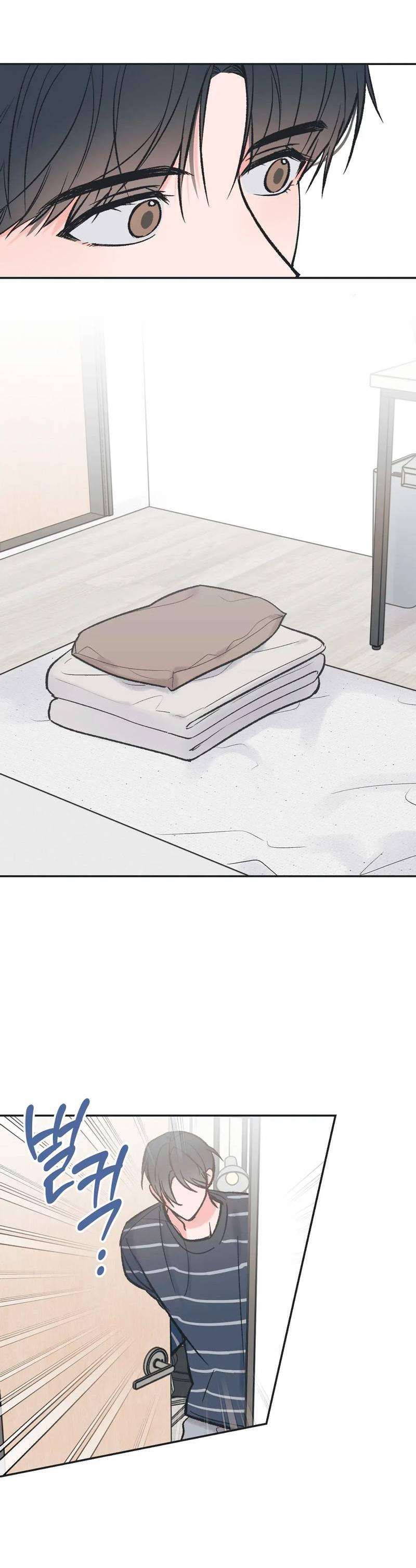 Манга Среди звёзд - Глава 104 Страница 17