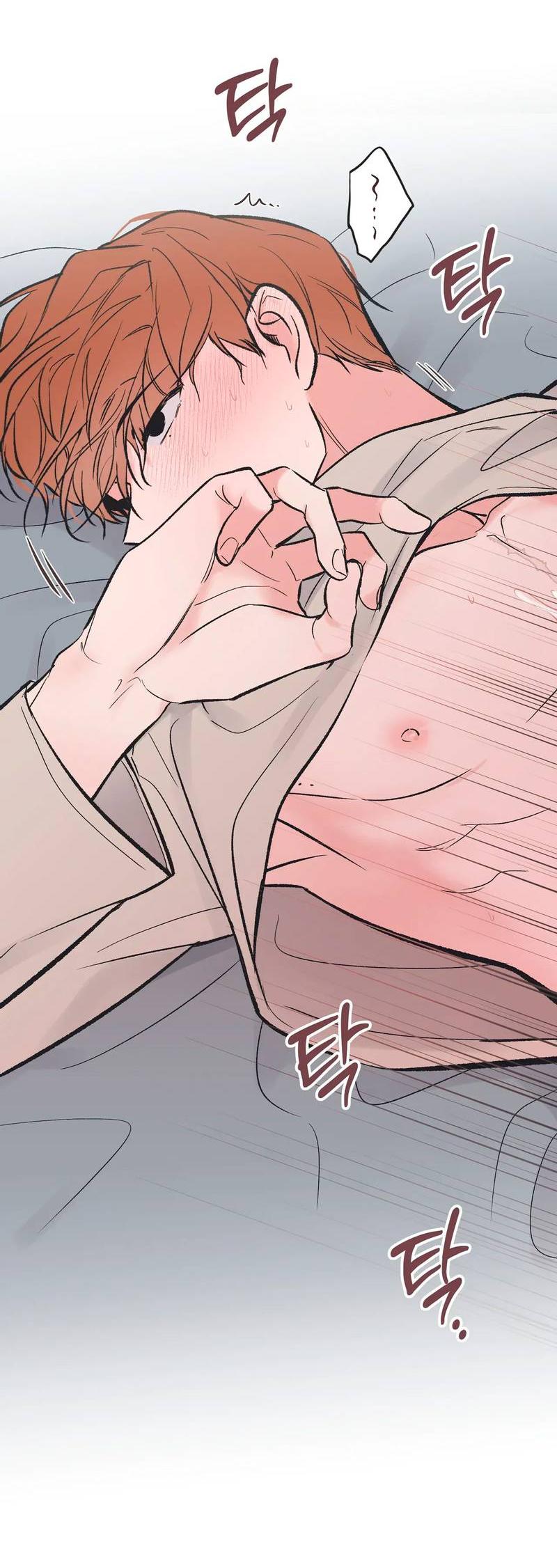 Манга Среди звёзд - Глава 103 Страница 22