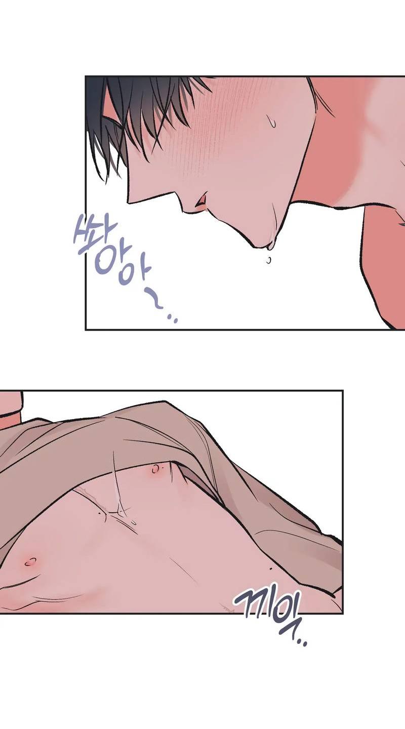 Манга Среди звёзд - Глава 103 Страница 44