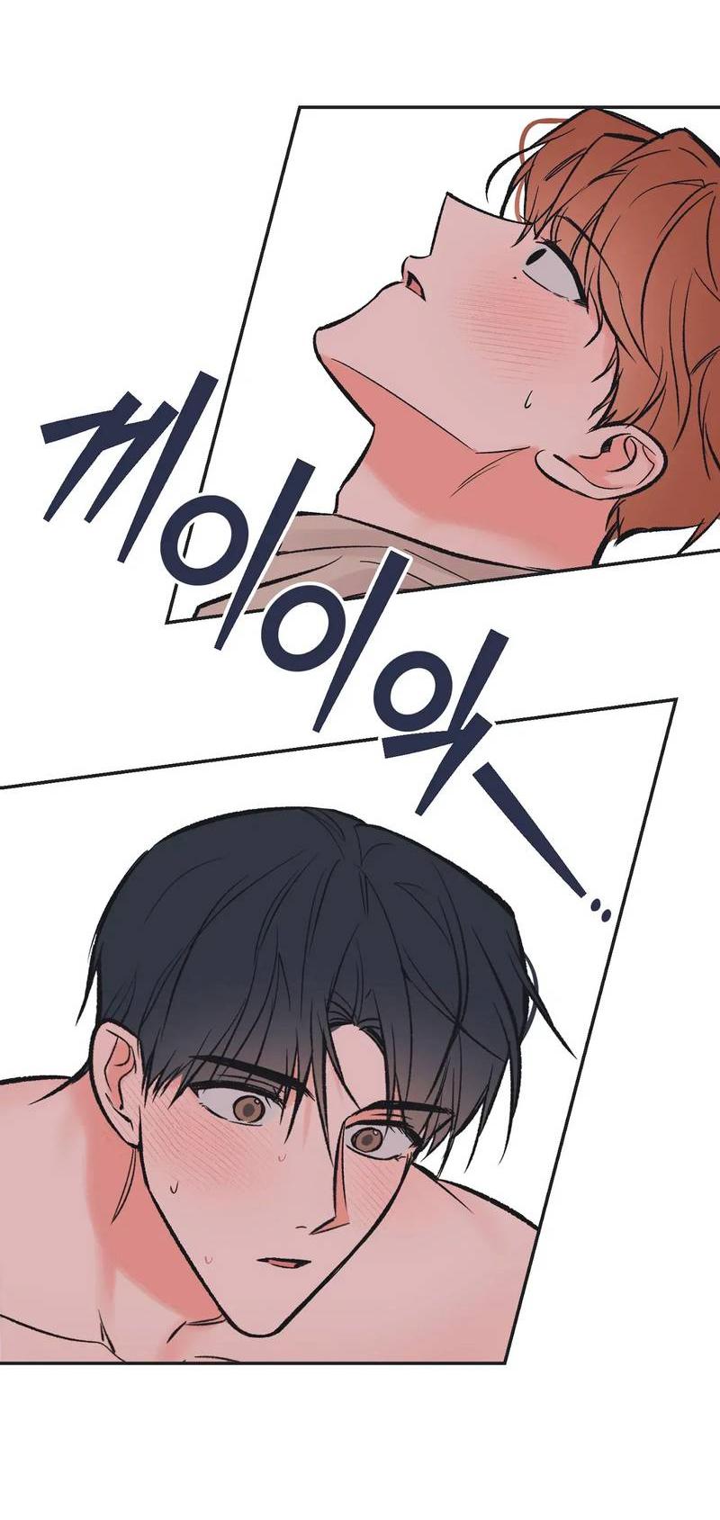 Манга Среди звёзд - Глава 103 Страница 42