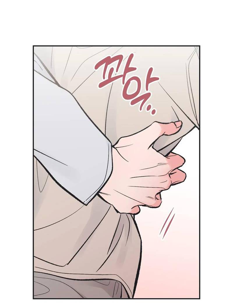 Манга Среди звёзд - Глава 103 Страница 4