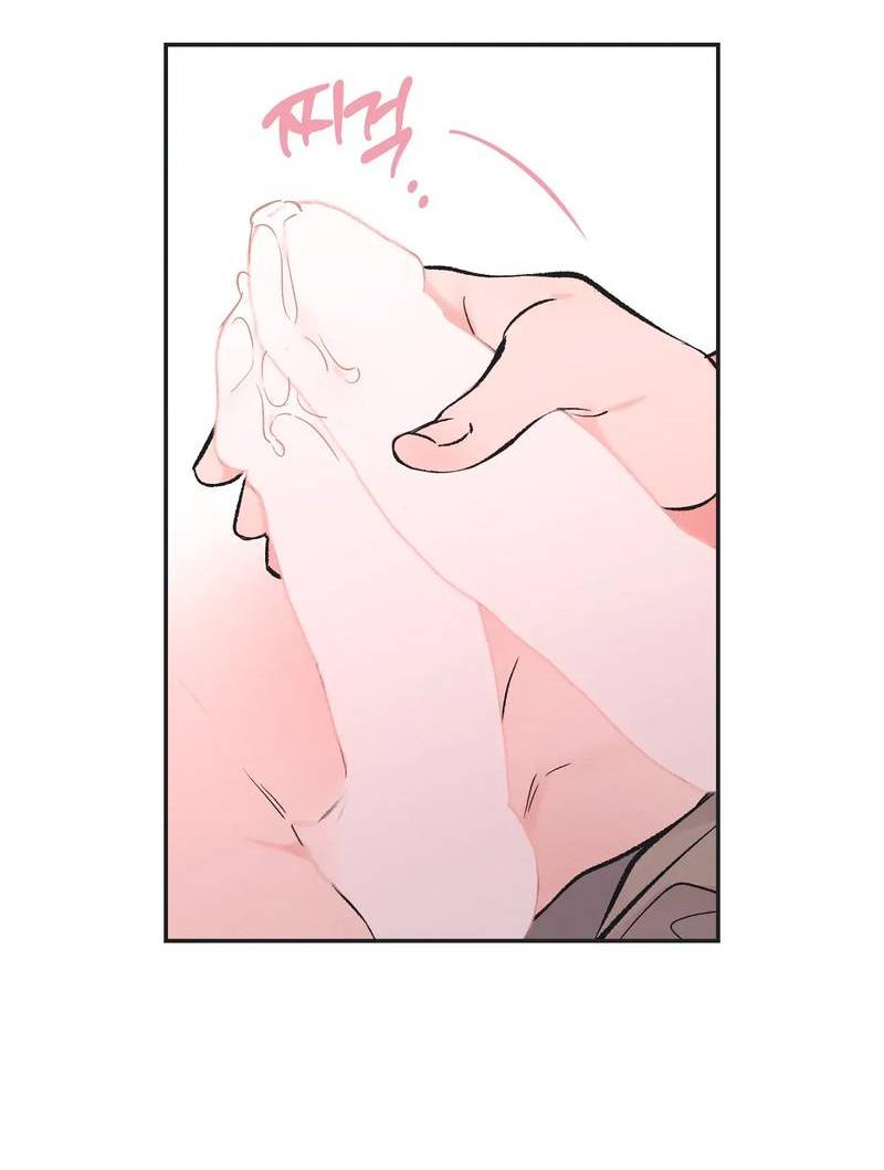 Манга Среди звёзд - Глава 103 Страница 19