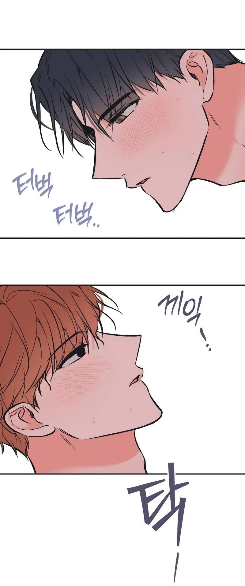 Манга Среди звёзд - Глава 103 Страница 45