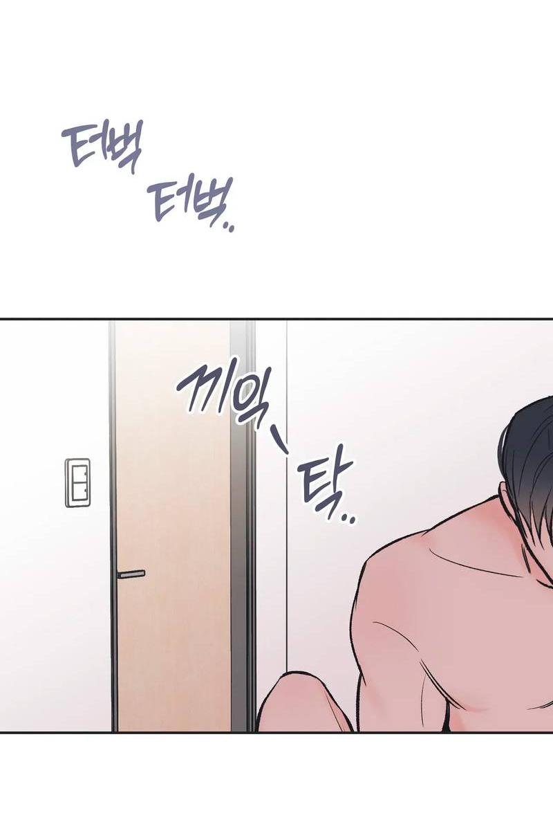 Манга Среди звёзд - Глава 103 Страница 43