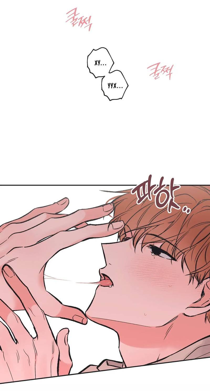 Манга Среди звёзд - Глава 103 Страница 38